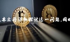 冷钱包可以离线收币么是一个与加密货币安全密